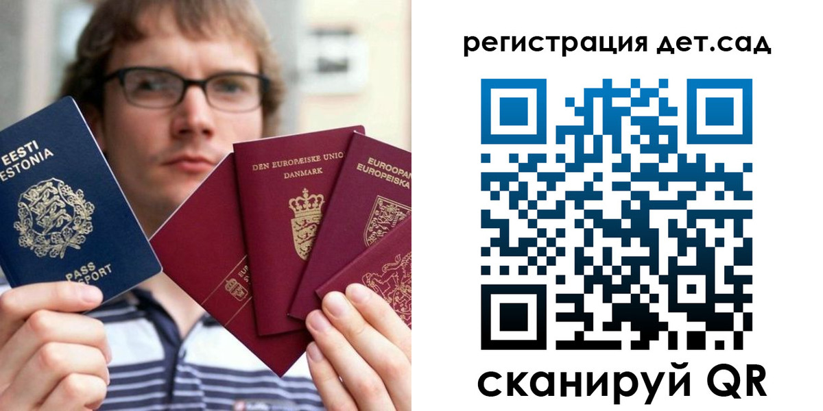 временная регистрация в Нязепетровске