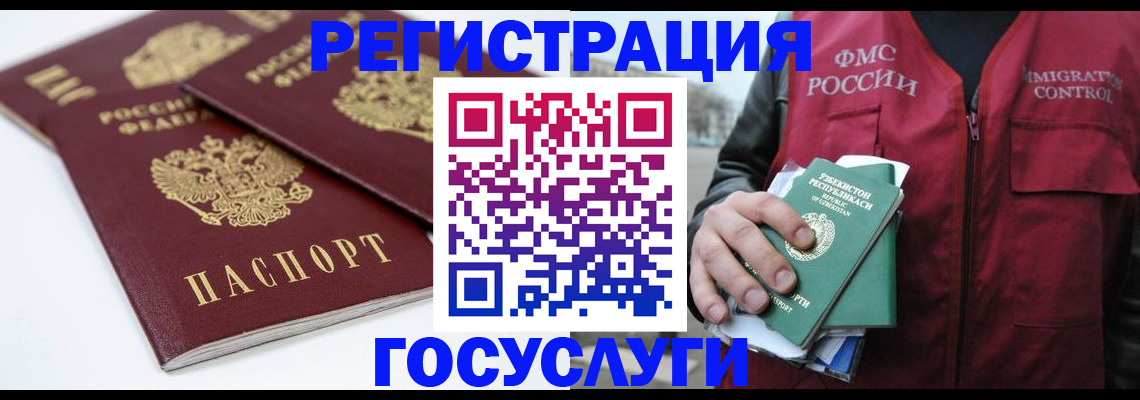 прописка паспорт в Нязепетровске