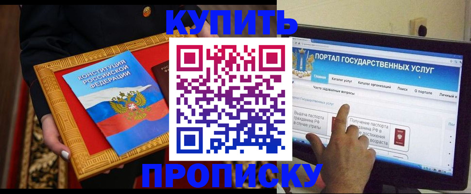 регистрация для дет. сада в Нязепетровске